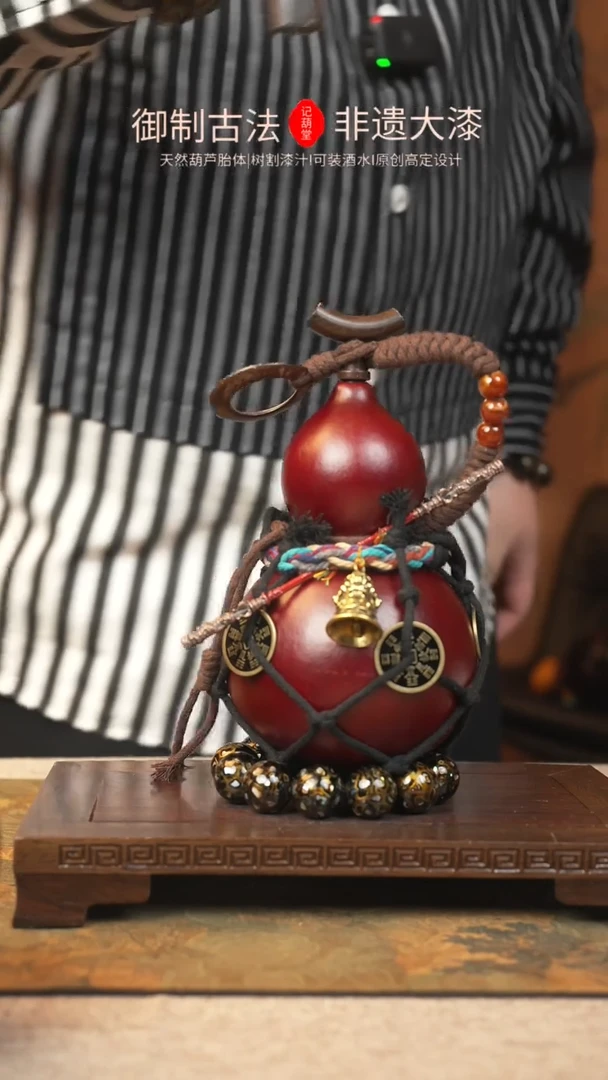 【闪购商品】177大漆葫芦一物一拍记葫堂出品