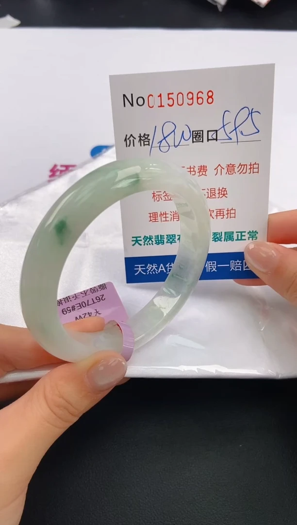 翡翠手镯未镶嵌A-翡翠手镯未镶嵌-A