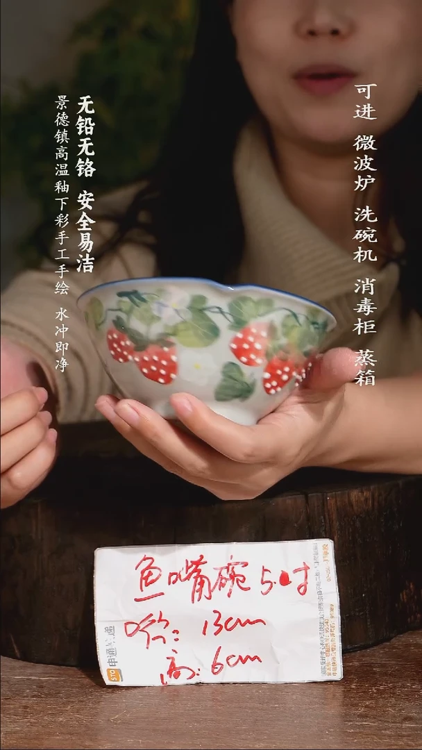 碗陶瓷景德镇高温瓷釉下彩手绘陶瓷