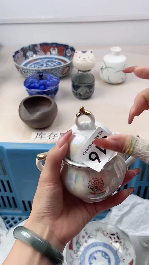 瓷片玉****）016，，，，，，，，