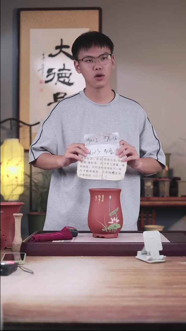 紫砂花盆瑕疵清水泥手绘荷花凤尾一只带瑕疵托盘