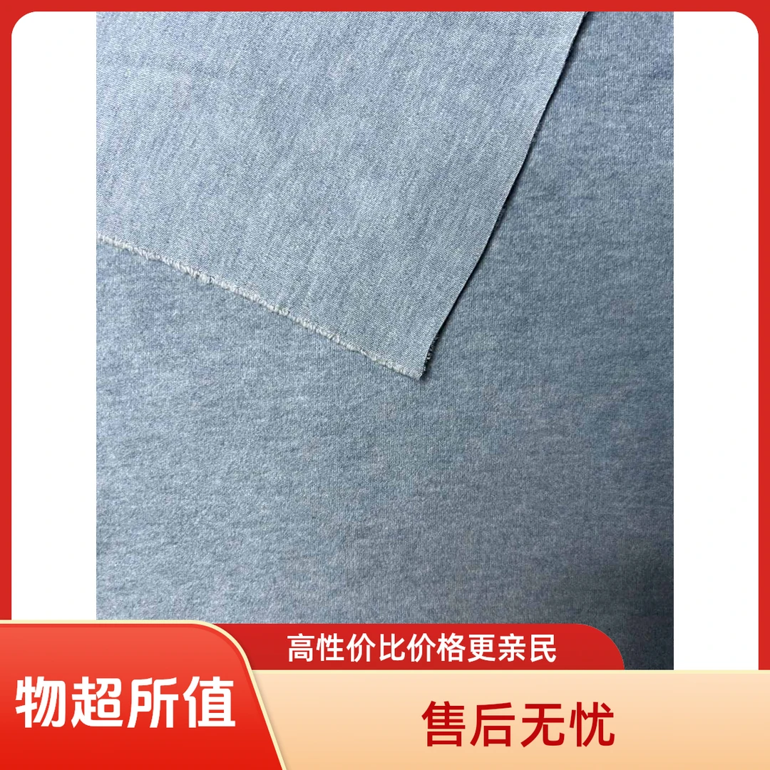 炫彩蓝单面奥绒打底衫保暖澳绒面料柔软弹力内衣连衣裙裤子布料