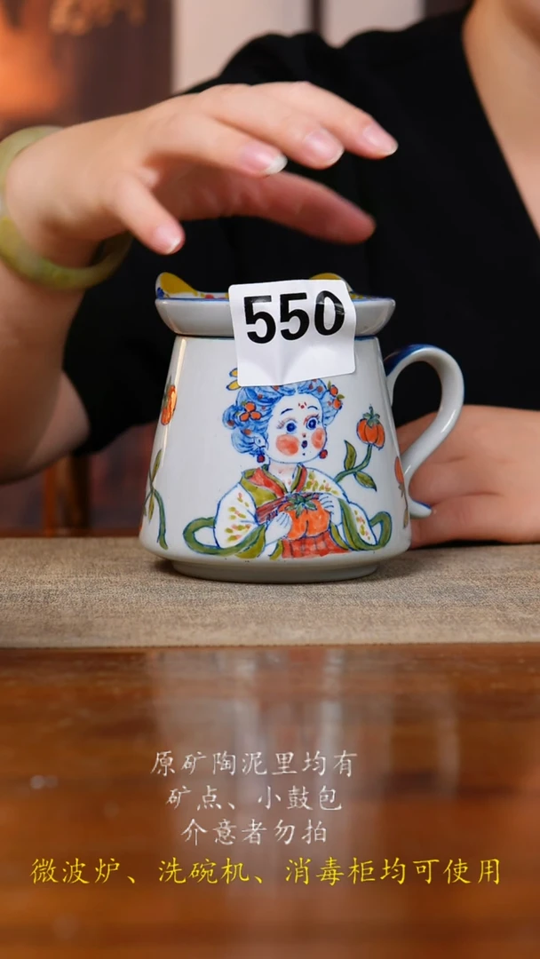 杯子550老陶泥杯子