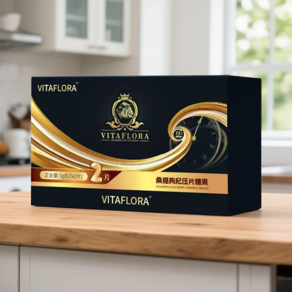 桑葚枸杞压片糖果arkak lar kamputi