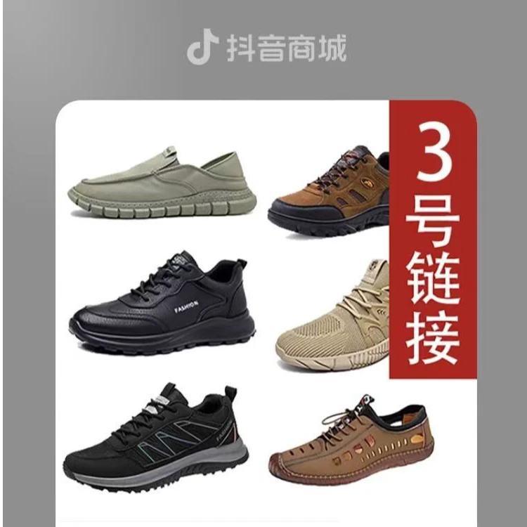 男女同款休闲运动鞋