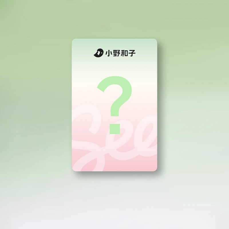 明星隐藏小卡05ZP