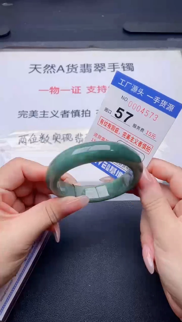 未镶嵌手镯翡翠翡翠手镯未镶嵌