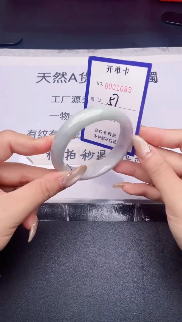 未镶嵌手镯翡翠翡翠手镯未镶嵌