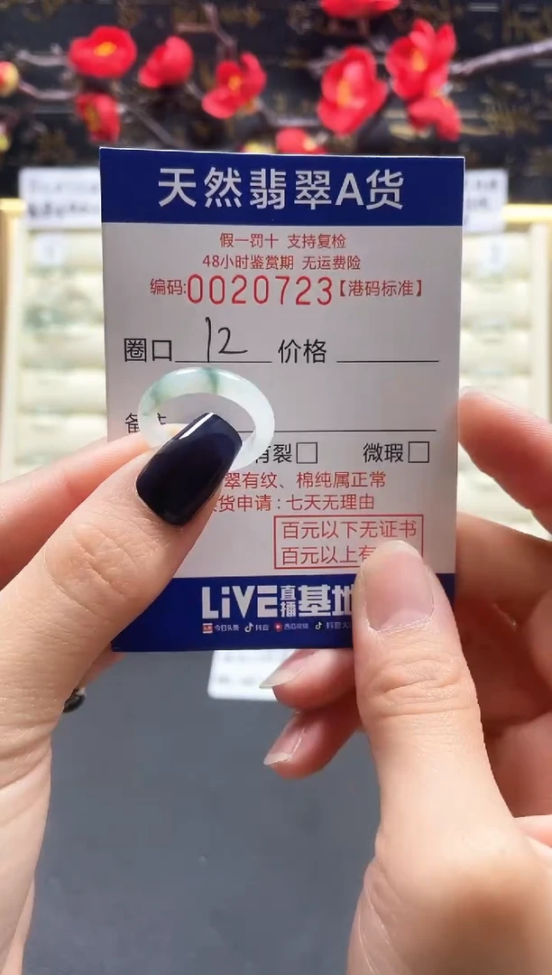 【闪购商品】翡翠戒指未镶嵌天然翡翠戒指0723