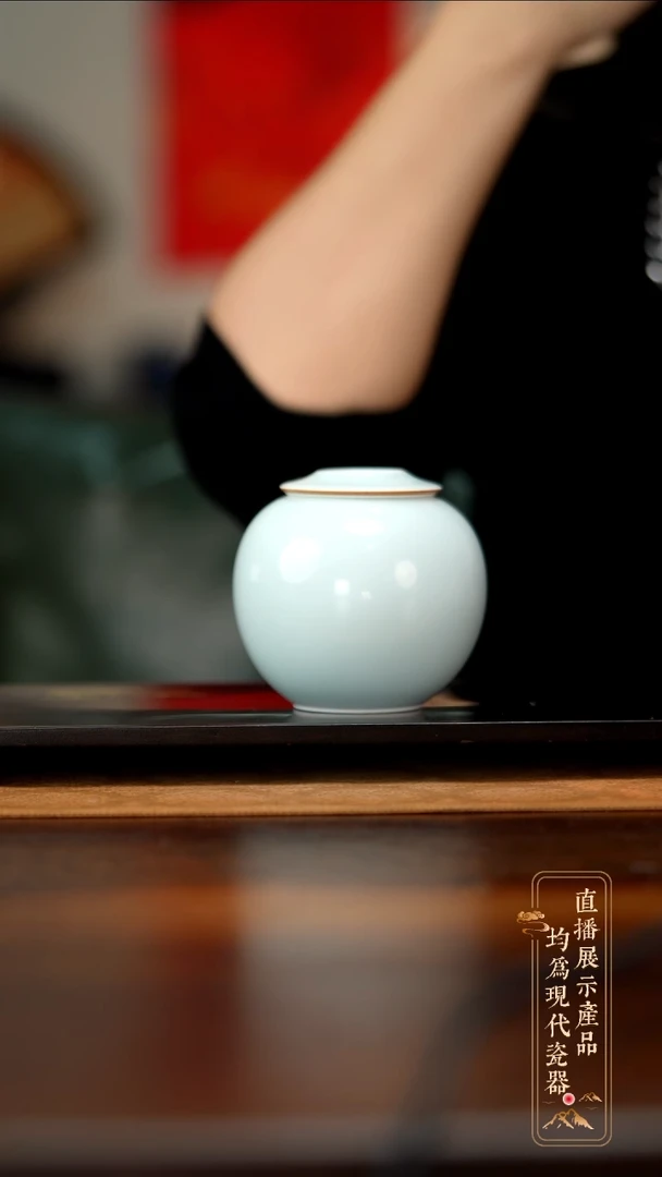 瓷片新品福利茶叶罐