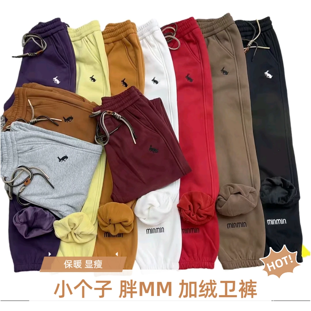 冬季显瘦加绒女裤 高腰弹力刺绣 显瘦遮肉 小个子福音 裤长92