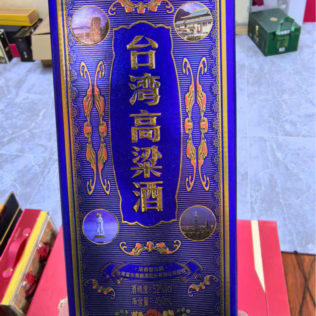 苏冠台湾高粱酒浓香型白酒52度450毫升（单瓶装）雪