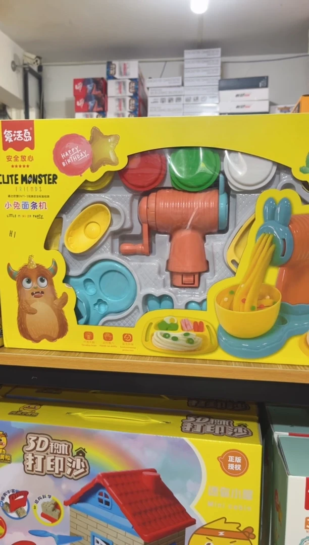 塑料6620小兔面条机
