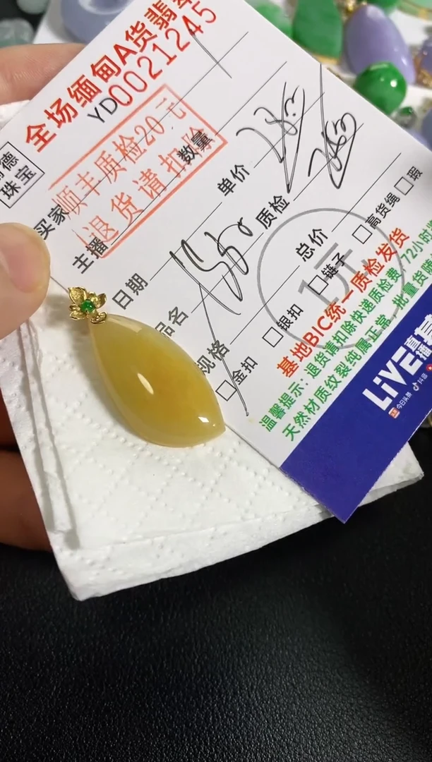 吊坠(不含链)18K金镶嵌翡翠随型
