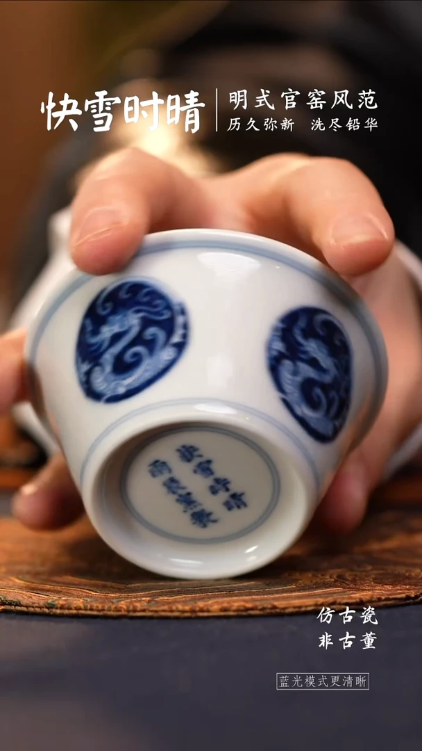 @@景德镇陶瓷快雪时晴