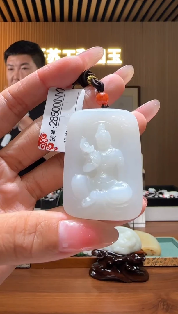 颈饰未镶嵌和田玉NY