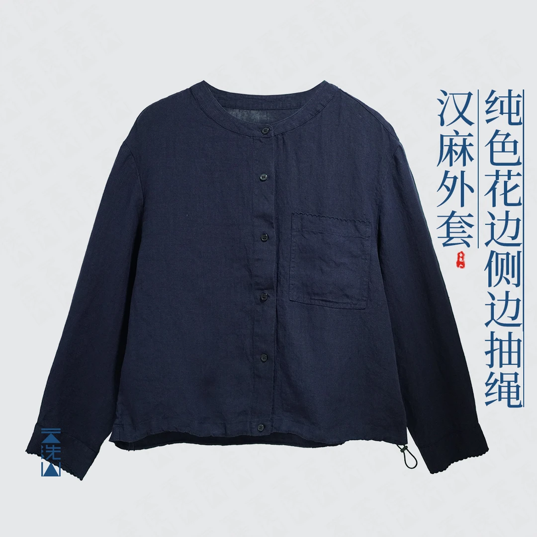 汉麻简约百搭基础衬衫外套休闲上衣圆领口袋小花边-88208