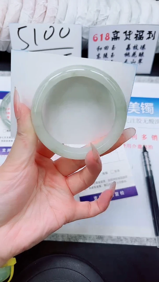 石英质玉手镯未镶嵌A94-55/56/57