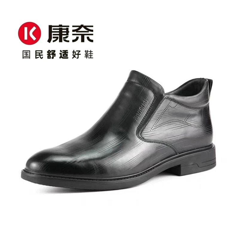 康奈官方正品/黑色正装皮鞋舒适好鞋的质感之选27416