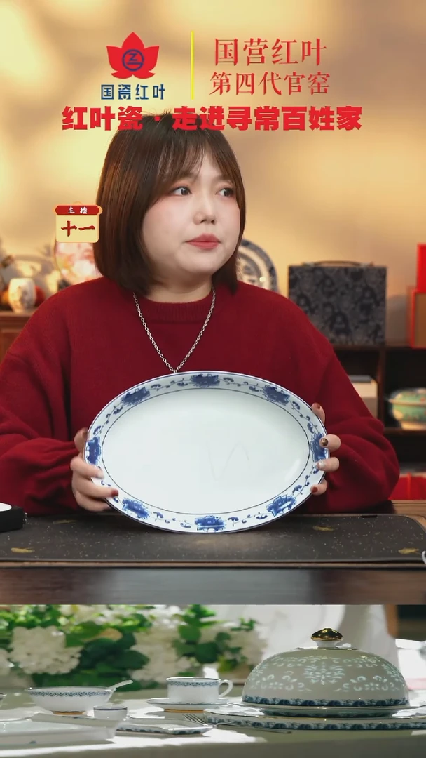 陶瓷1个微瑕满汉全席12英寸深鱼盘