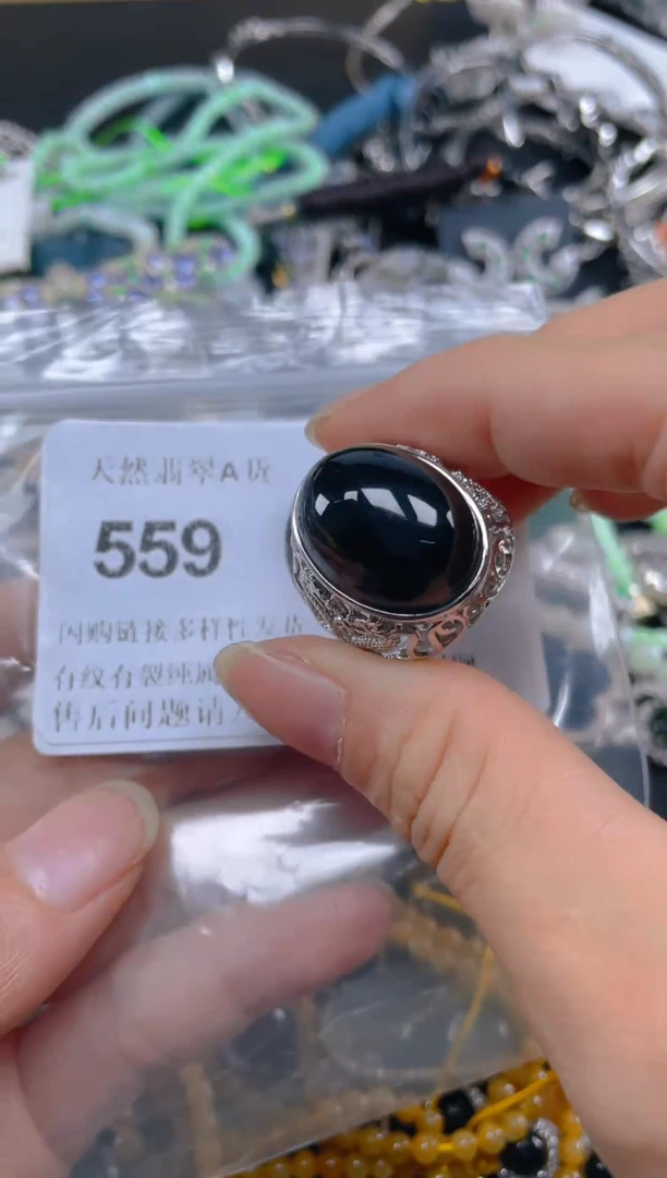 颈饰未镶嵌翡翠559