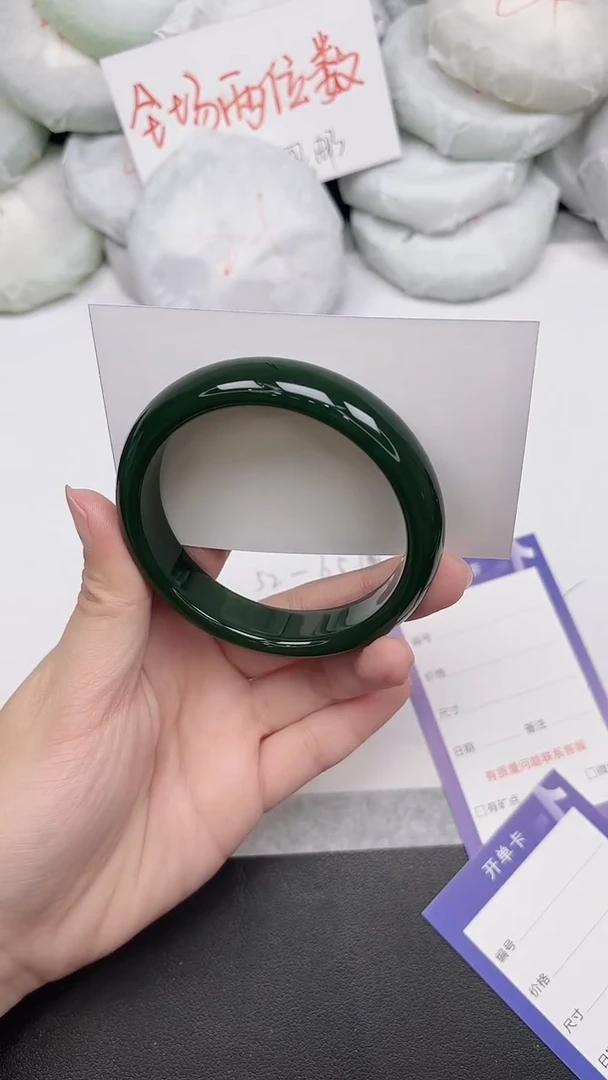 非金属无33-59 60