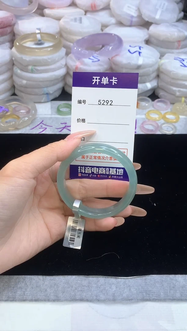 【闪购商品】玛瑙/玉髓手镯未镶嵌5292圈口53