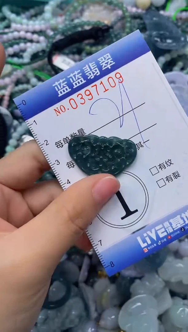 颈饰未镶嵌翡翠闪购0397109