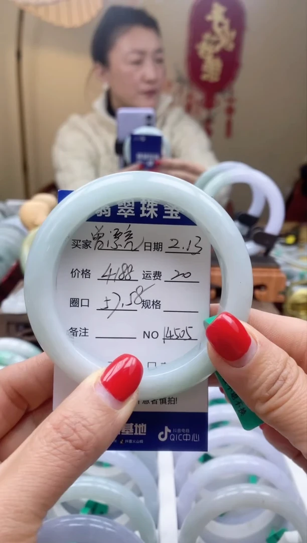 【闪购商品】翡翠手镯未镶嵌00014505