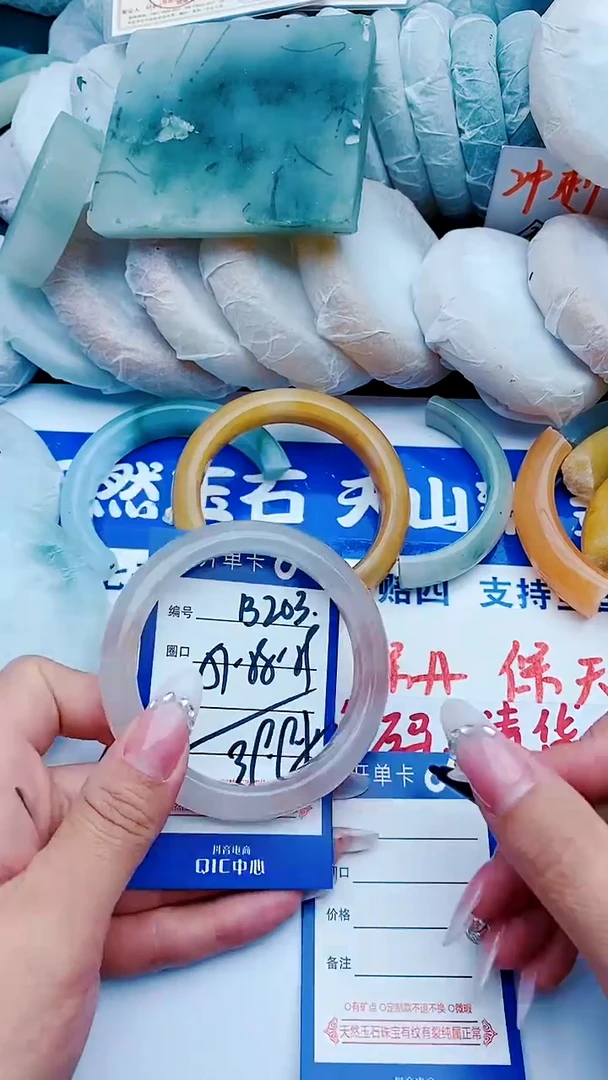 石英质玉手镯未镶嵌B203+57-58