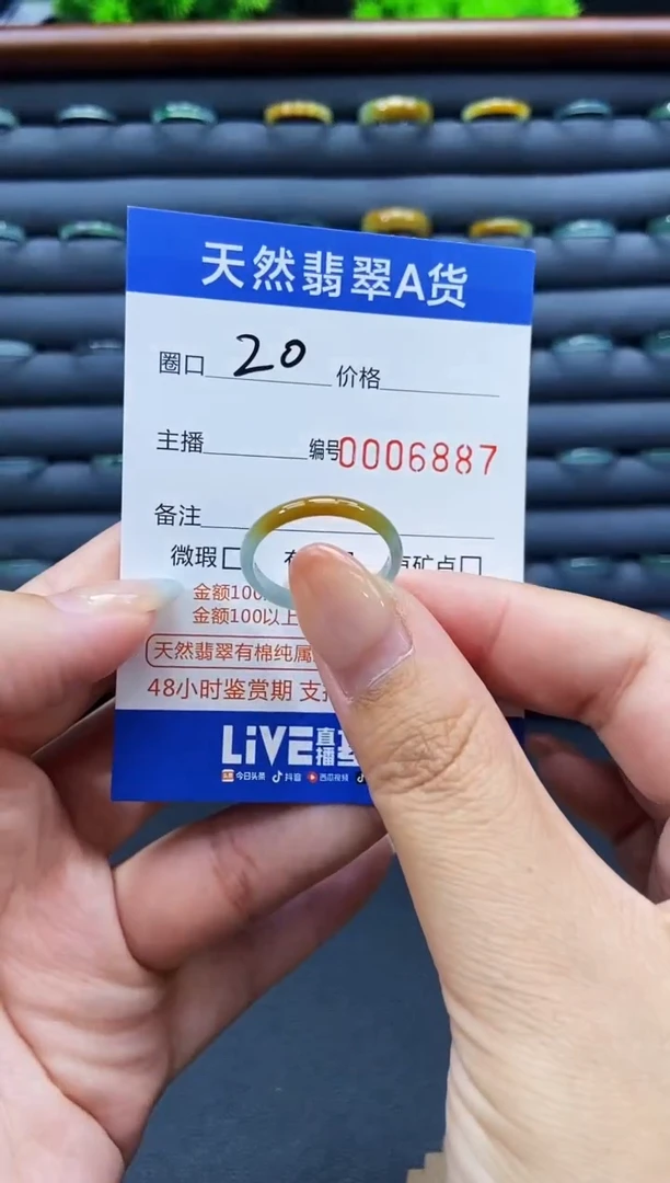 未镶嵌戒指翡翠戒圈