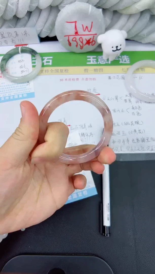 【闪购商品】石英质玉手镯未镶嵌384-52.9