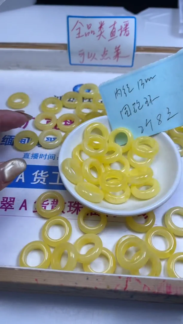 裸石蜜蜡未镶嵌M431 蜜蜡 跑环21*6内13mm2颗8元