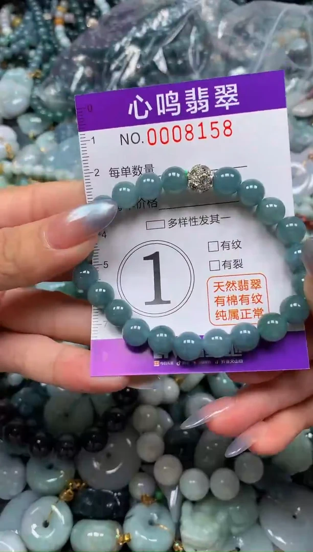 颈饰未镶嵌翡翠闪购008158