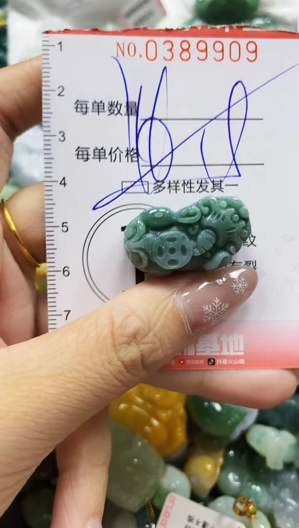 颈饰未镶嵌翡翠闪购0389909多样性发其一