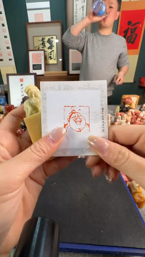 【闪购商品】青田石印石太乙真人 同款定制