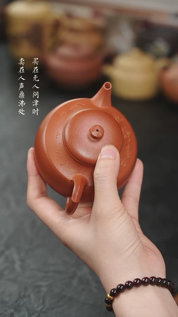 紫砂公道杯堵程尧幽居