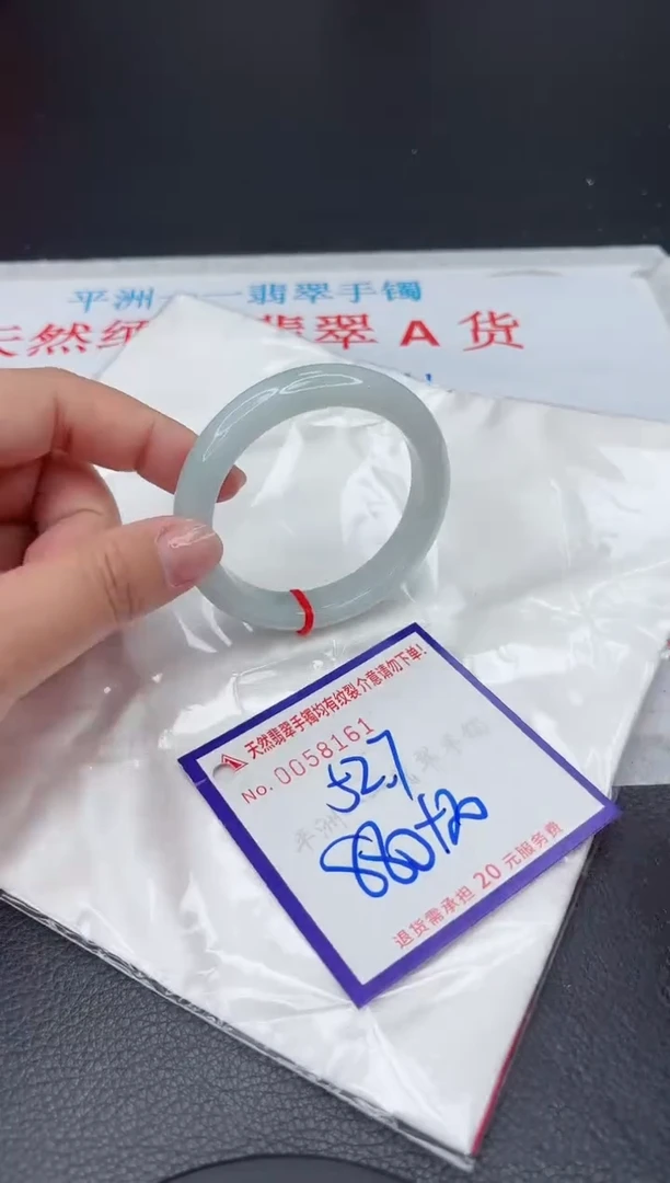 【闪购商品】翡翠手镯未镶嵌111111111