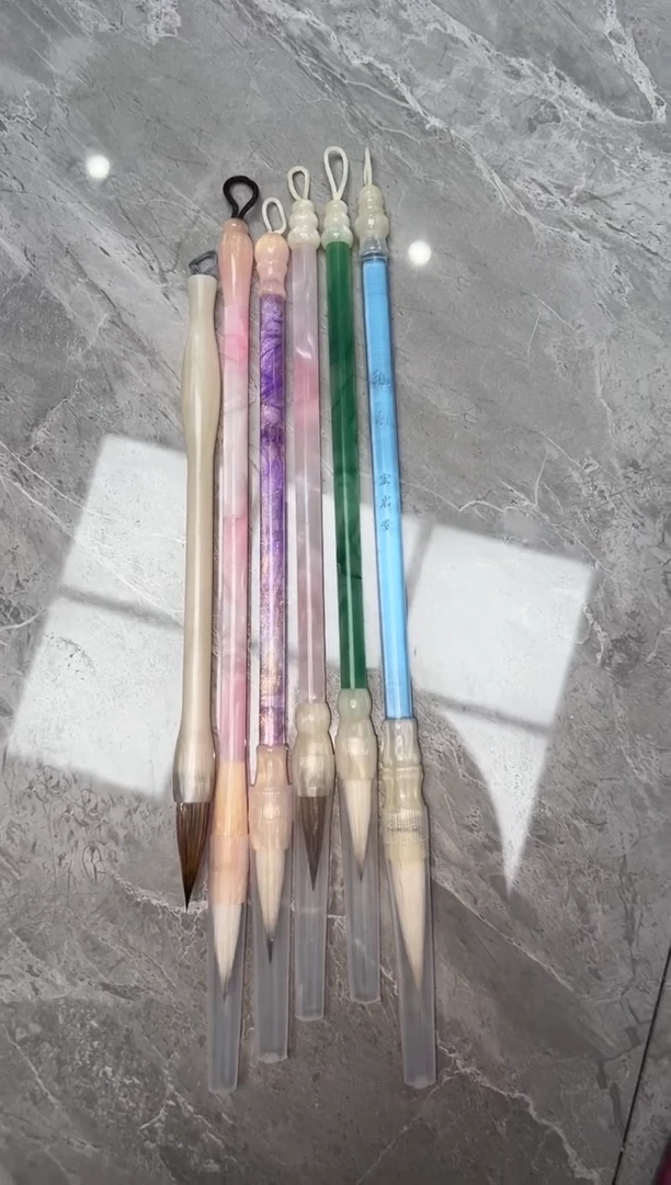 E615 定制毛笔微瑕6支