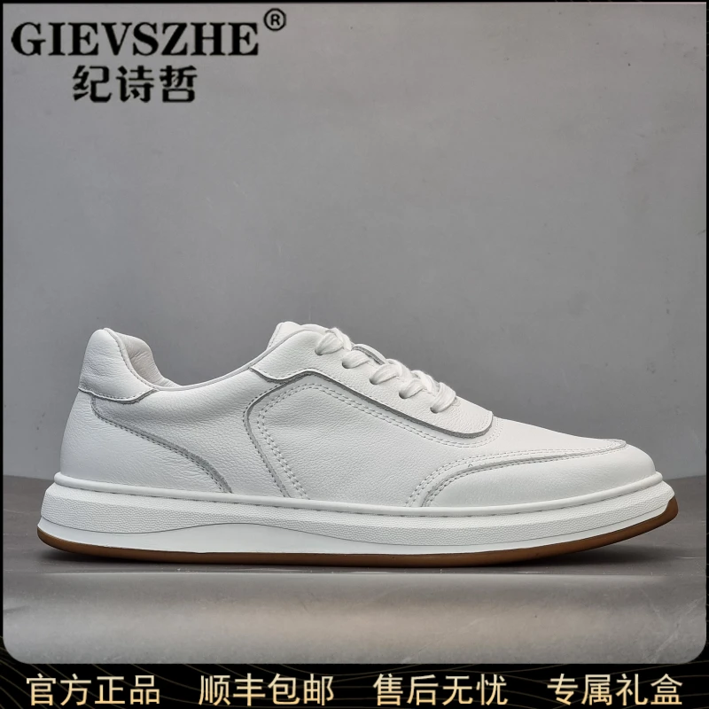 纪诗哲时尚休闲鞋男新款软底舒适潮牌厚底增高缓震户外运动小白鞋