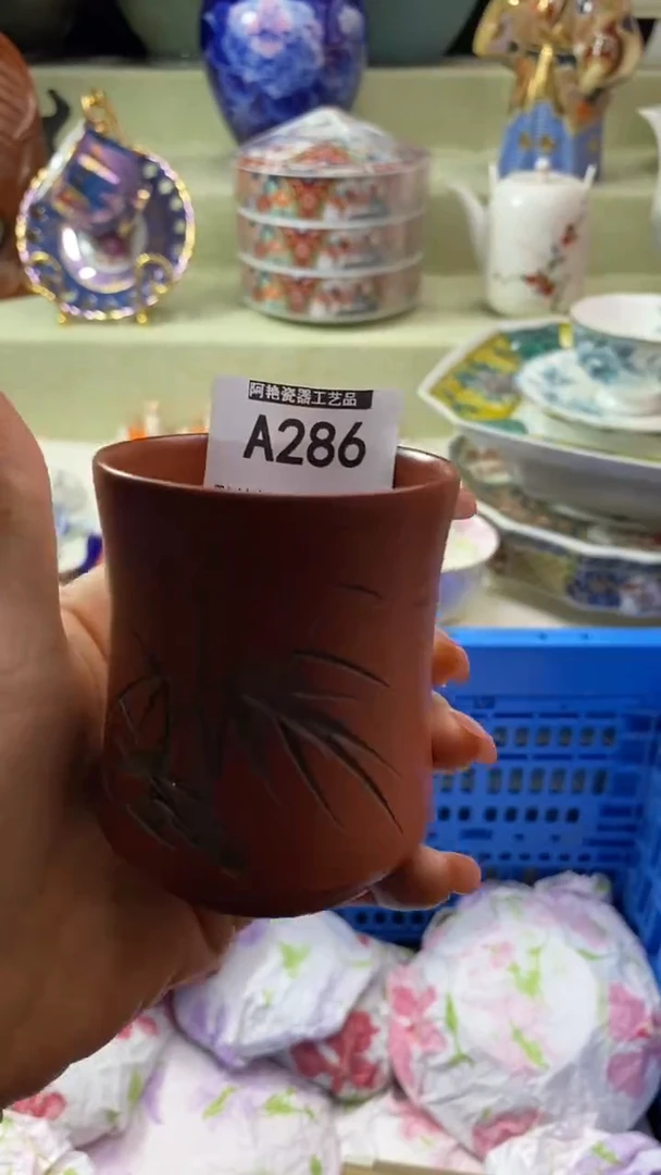 件只***啊瓷片 默认微瑕 完美慎入286