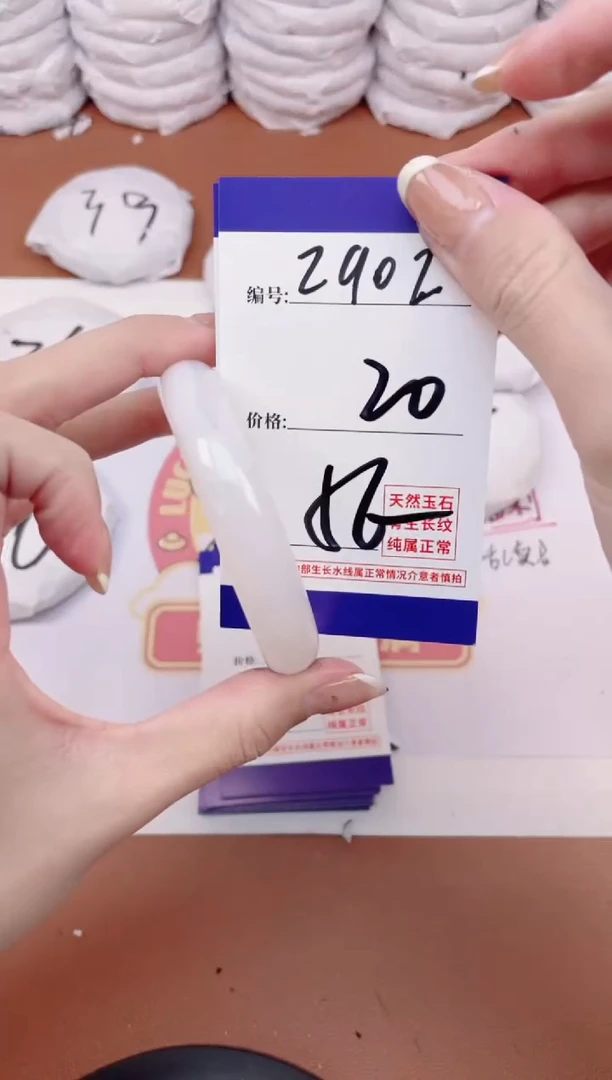 【闪购商品】玛瑙/玉髓手镯未镶嵌2902