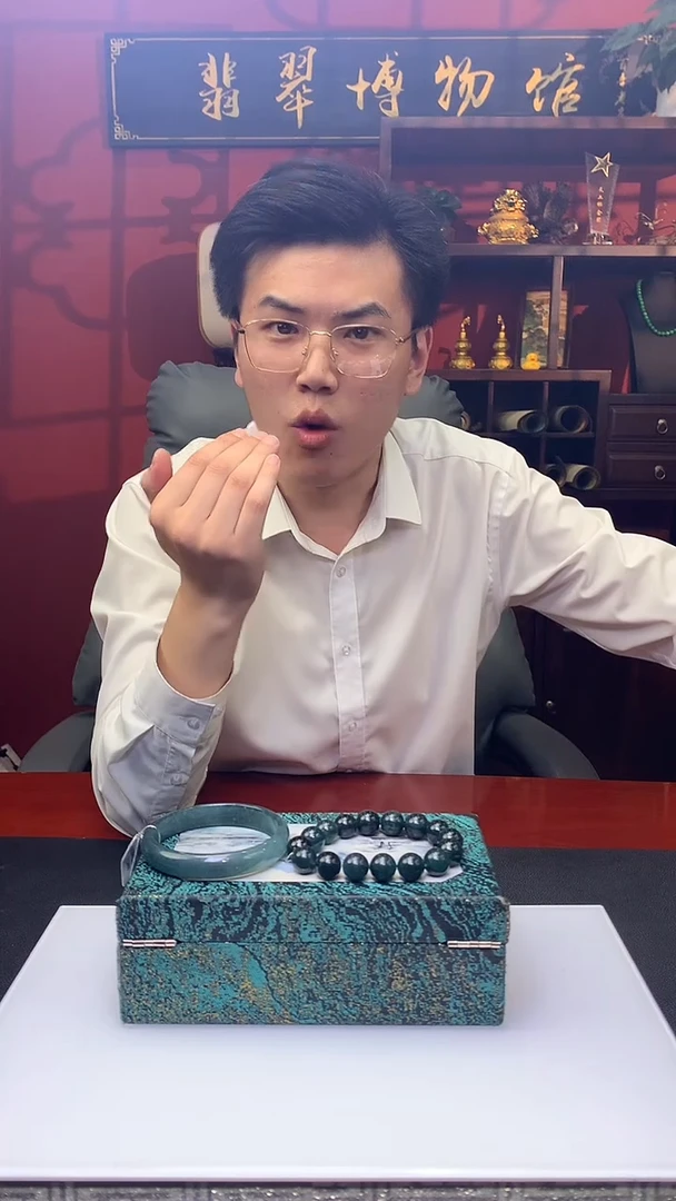 颈饰未镶嵌翡翠 挂件发货（拍一发一）