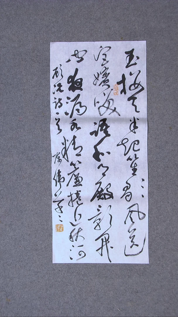 书法陈伟  湖北草书委员70*30尺寸