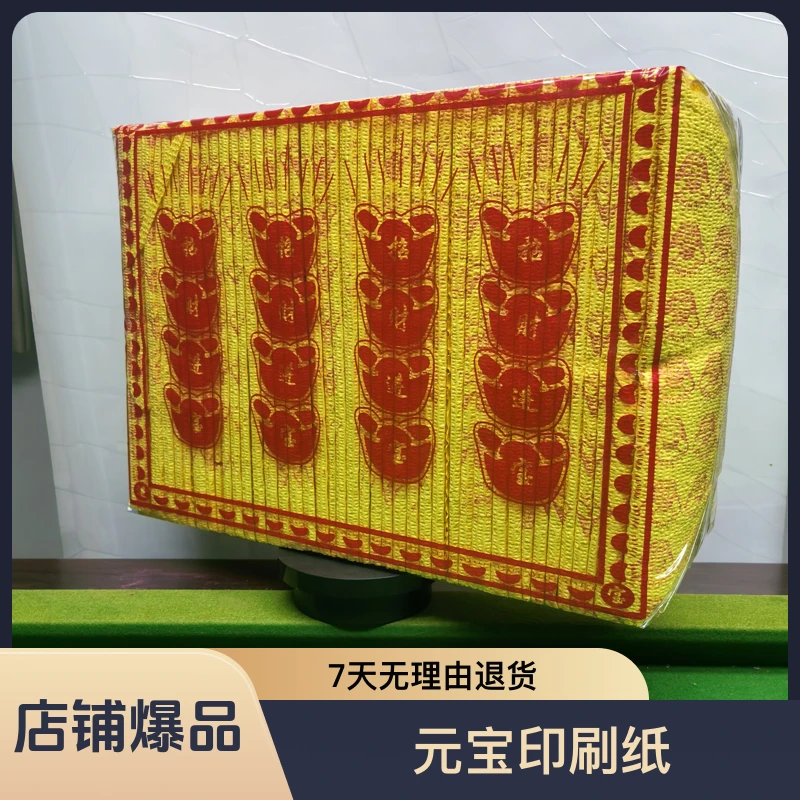 精品优质黄色竹宣纸精装竹子纸