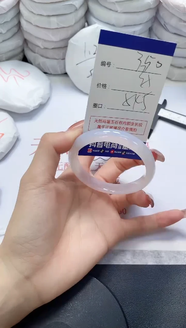未镶嵌手镯玛瑙/玉髓350