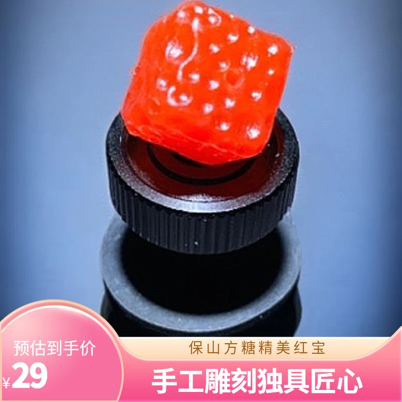 南红保山 方糖直径10-12樱桃红佩戴保养天然满肉红润饱满