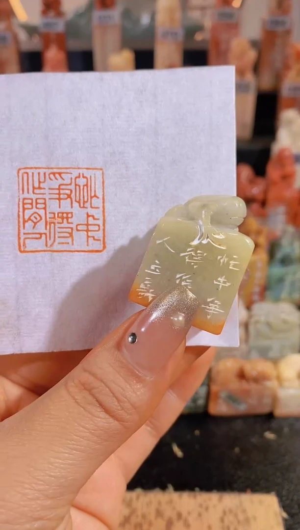 【闪购商品】老挝石印石忙中争得做闲人-0778