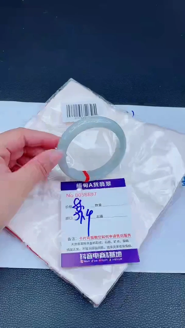 未镶嵌手镯翡翠0