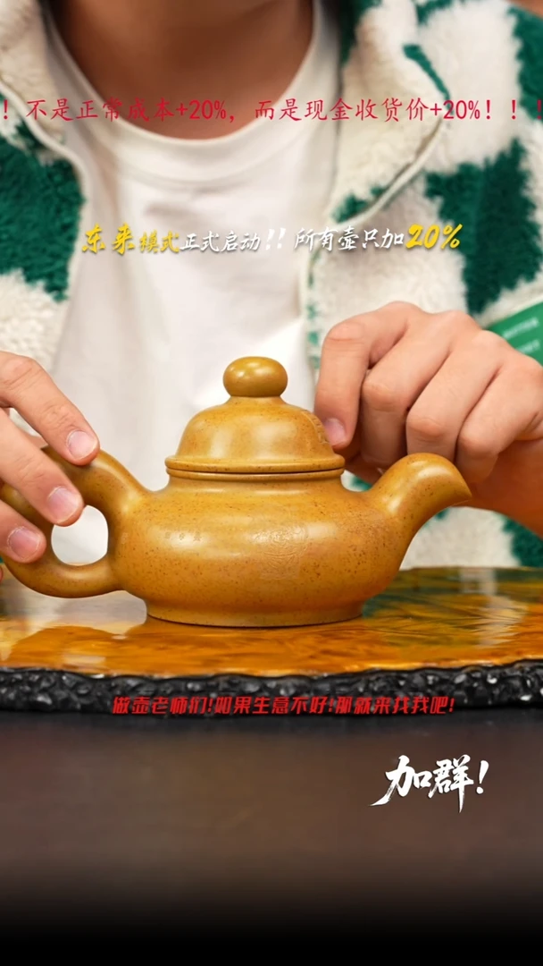 茶杯紫砂周****?17 紫砂壶////////